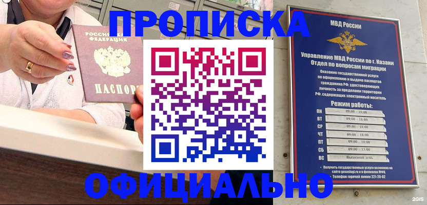 найти адрес прописки в Ярцево